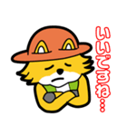 農業大好きコン太（キツネ）（個別スタンプ：10）