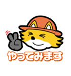 農業大好きコン太（キツネ）（個別スタンプ：11）