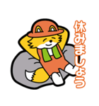 農業大好きコン太（キツネ）（個別スタンプ：12）