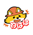 農業大好きコン太（キツネ）（個別スタンプ：15）