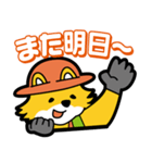 農業大好きコン太（キツネ）（個別スタンプ：16）