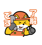 農業大好きコン太（キツネ）（個別スタンプ：18）
