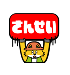 農業大好きコン太（キツネ）（個別スタンプ：20）