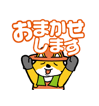 農業大好きコン太（キツネ）（個別スタンプ：21）