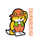 農業大好きコン太（キツネ）（個別スタンプ：22）