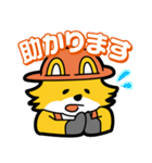 農業大好きコン太（キツネ）（個別スタンプ：23）