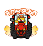 農業大好きコン太（キツネ）（個別スタンプ：24）