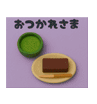 クレイアニメ風 食べ物スタンプ3（個別スタンプ：4）