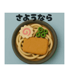 クレイアニメ風 食べ物スタンプ3（個別スタンプ：5）