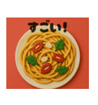クレイアニメ風 食べ物スタンプ3（個別スタンプ：6）