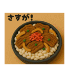クレイアニメ風 食べ物スタンプ3（個別スタンプ：8）