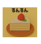クレイアニメ風 食べ物スタンプ3（個別スタンプ：12）