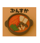 クレイアニメ風 食べ物スタンプ3（個別スタンプ：14）