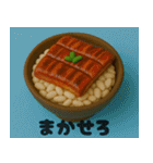 クレイアニメ風 食べ物スタンプ3（個別スタンプ：15）