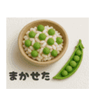 クレイアニメ風 食べ物スタンプ3（個別スタンプ：16）