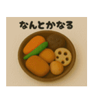 クレイアニメ風 食べ物スタンプ3（個別スタンプ：19）