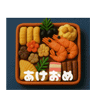 クレイアニメ風 食べ物スタンプ3（個別スタンプ：20）