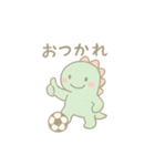 サッカー恐竜スタンプ（個別スタンプ：7）