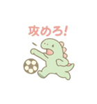 サッカー恐竜スタンプ（個別スタンプ：11）