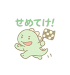 サッカー恐竜スタンプ（個別スタンプ：13）