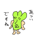 ミスター・グリーン・ピーマン（個別スタンプ：1）