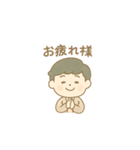 元気いっぱいのビジネスマン（個別スタンプ：1）