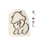 みんな最初は赤ちゃんだった（個別スタンプ：1）