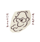 みんな最初は赤ちゃんだった（個別スタンプ：3）