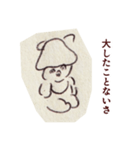 みんな最初は赤ちゃんだった（個別スタンプ：4）