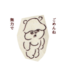 みんな最初は赤ちゃんだった（個別スタンプ：5）