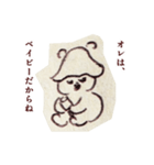 みんな最初は赤ちゃんだった（個別スタンプ：6）