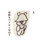 みんな最初は赤ちゃんだった（個別スタンプ：7）