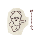 みんな最初は赤ちゃんだった（個別スタンプ：8）
