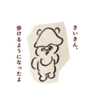 みんな最初は赤ちゃんだった（個別スタンプ：9）