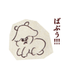 みんな最初は赤ちゃんだった（個別スタンプ：10）