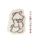 みんな最初は赤ちゃんだった（個別スタンプ：12）