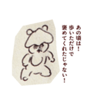 みんな最初は赤ちゃんだった（個別スタンプ：13）