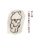 みんな最初は赤ちゃんだった（個別スタンプ：14）