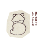 みんな最初は赤ちゃんだった（個別スタンプ：16）