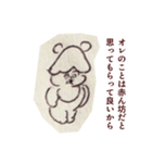 みんな最初は赤ちゃんだった（個別スタンプ：17）