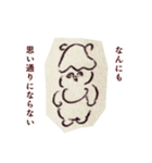 みんな最初は赤ちゃんだった（個別スタンプ：18）