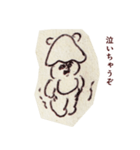 みんな最初は赤ちゃんだった（個別スタンプ：20）