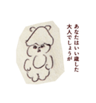 みんな最初は赤ちゃんだった（個別スタンプ：21）