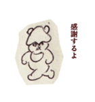 みんな最初は赤ちゃんだった（個別スタンプ：22）