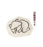 みんな最初は赤ちゃんだった（個別スタンプ：23）