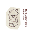 みんな最初は赤ちゃんだった（個別スタンプ：24）