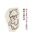 みんな最初は赤ちゃんだった（個別スタンプ：25）
