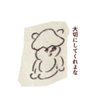 みんな最初は赤ちゃんだった（個別スタンプ：26）