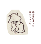 みんな最初は赤ちゃんだった（個別スタンプ：27）