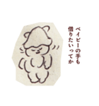 みんな最初は赤ちゃんだった（個別スタンプ：28）